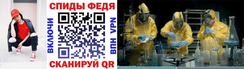 купить  цена  Боготол  АМФЕТАМИН 98% 