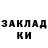 КОКАИН Колумбийский Elcin Abisov