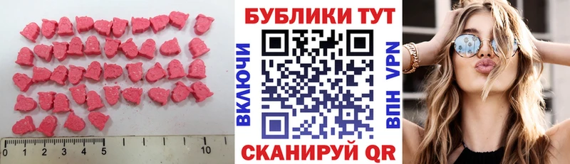 Ecstasy XTC  купить наркотик  Боготол 