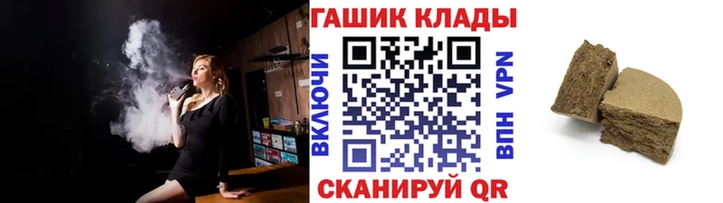 купить  цена  Боготол  ГАШ убойный 