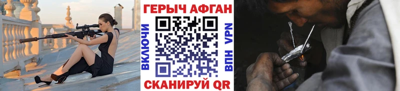 ссылка на мегу ONION Боготол Героин афганец