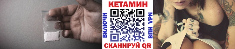 цена   MEGA ТОР  Кетамин VHQ  Боготол 