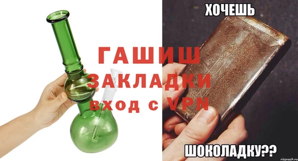 скорость Армянск