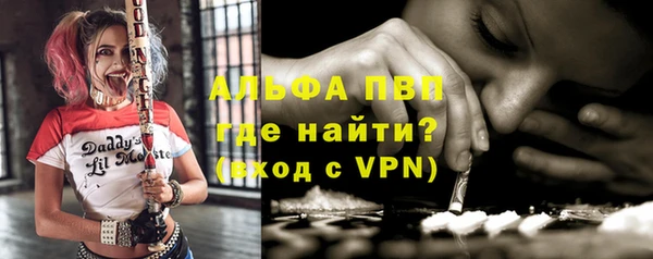 скорость Армянск