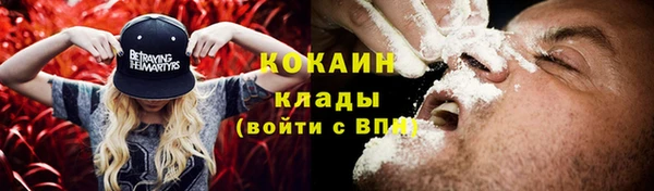 кокаин Аркадак