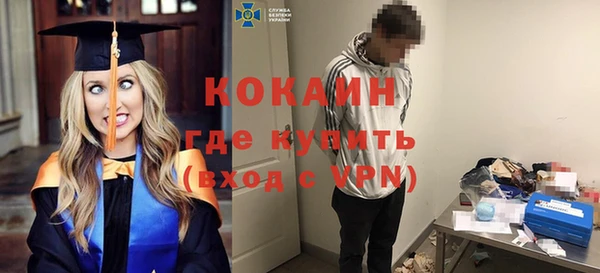 кокаин Аркадак