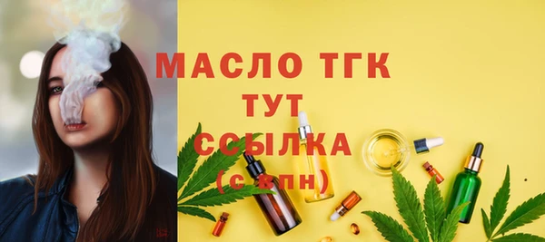 кокаин Аркадак