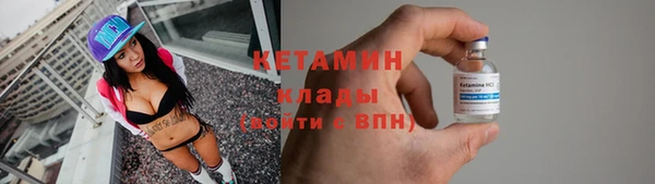 скорость Армянск