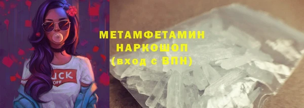 скорость Армянск