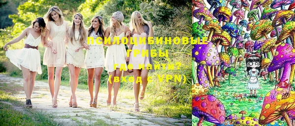 mdma Арсеньев