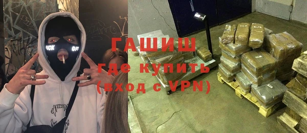 скорость Армянск