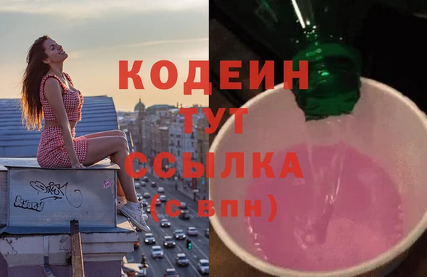 скорость Армянск