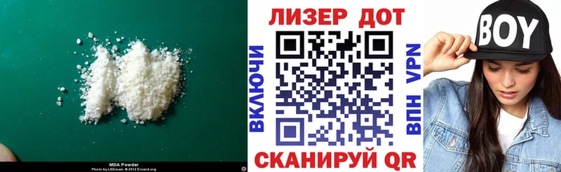 Лсд 25 экстази кислота  Боготол 
