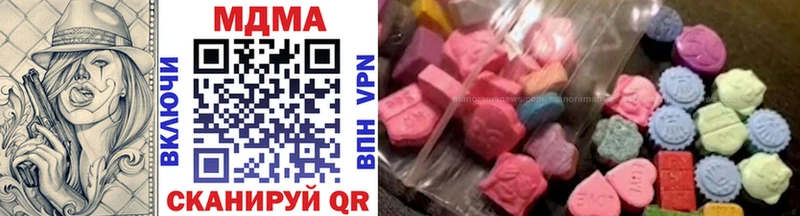 MDMA VHQ  магазин    Боготол 