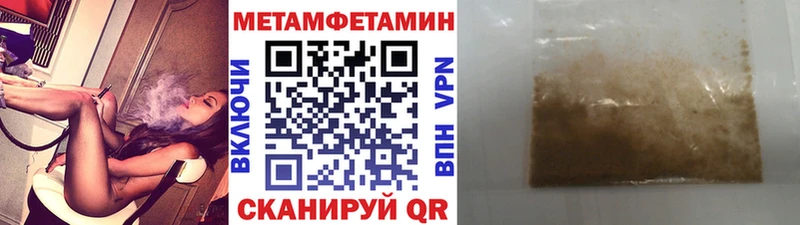 Метамфетамин Декстрометамфетамин 99.9% Боготол