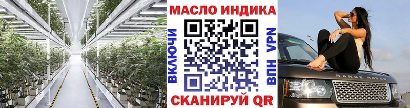 цены наркотик  Боготол  shop телеграм  ТГК жижа 